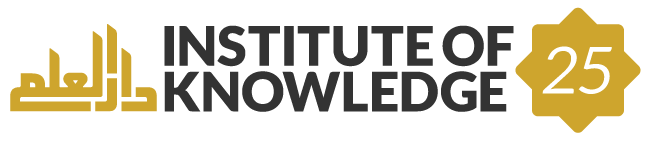 Institute of Knowledge 25 Year Anniversary Logo