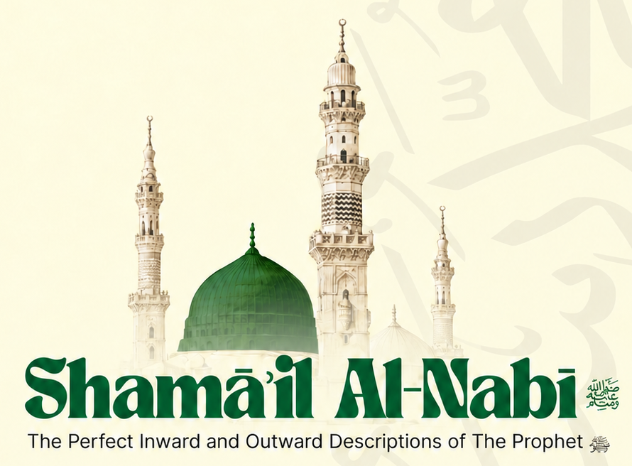 Shamāʾil al-Nabī ﷺ